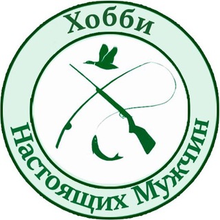 Telegram profile photo for ХОББИ НАСТОЯЩИХ МУЖЧИН