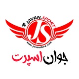 Telegram profile photo for جوان اسپرت