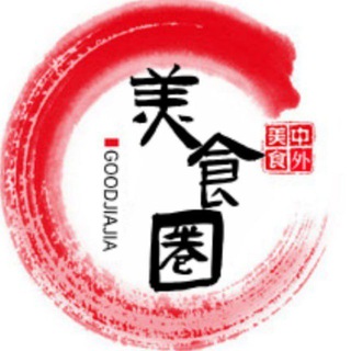 Telegram group profile photo for 关注美食圈即可发言:@sucai177
