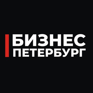 Telegram profile photo for Бизнес Чат СПБ Санкт-Петербург