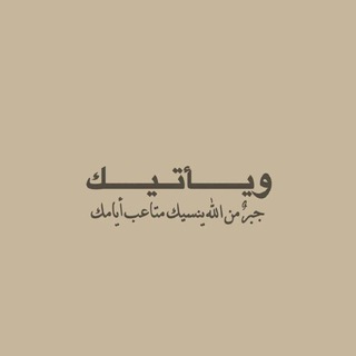 Telegram profile photo for آثر