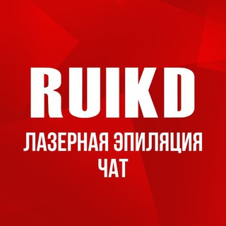 Telegram group profile photo for Чат мастеров лазерной эпиляции