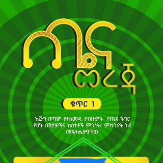 Telegram profile photo for Info health Center