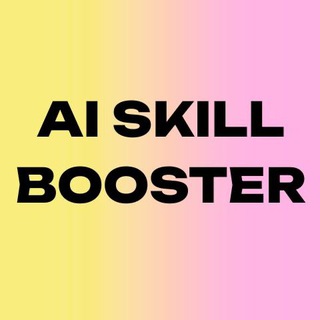 Telegram profile photo for Skill Booster: ИИ и образование