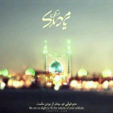 Telegram profile photo for هیئت ریحانه النبی