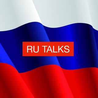 Telegram group profile photo for ЧАТ: RU TALKS - Говорит Россия ⭐🇷🇺