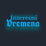Telegram profile photo for Интересни Времена