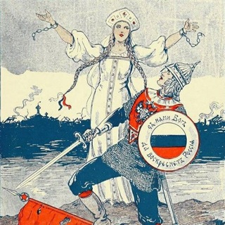 Telegram profile photo for Русский Амбассадор
