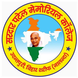 Telegram profile photo for Sardar Patel Memorial College Udantpuri Bihar Sharif nalanda
