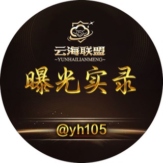 Telegram profile photo for 东南亚曝光吃瓜