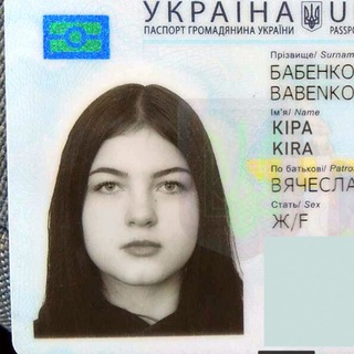 Telegram profile photo for Кира Пиво