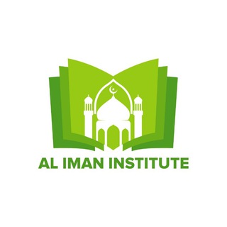 Telegram profile photo for Al Iman institute for courses