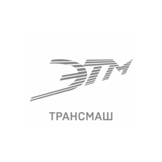 Telegram profile photo for АО ТРАНСМАШ