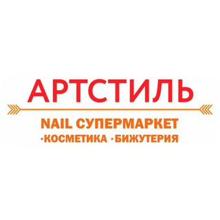 Telegram profile photo for АРТСТИЛЬ
