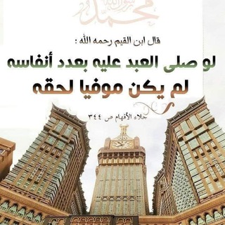 Telegram profile photo for قناة واحة الإيمان✨🌷