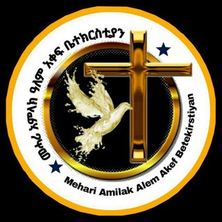 Telegram profile photo for Merciful God International Church