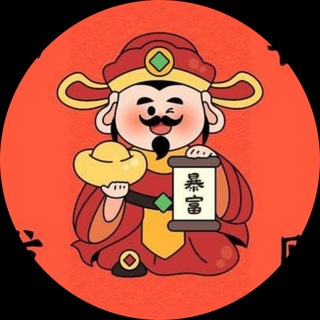 Telegram profile photo for 海外双印总频道