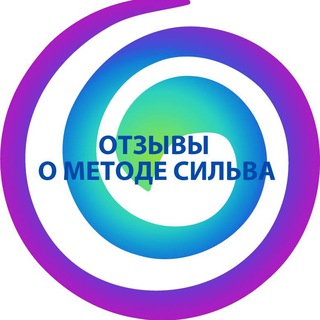 Telegram profile photo for Метод Сильва - отзывы