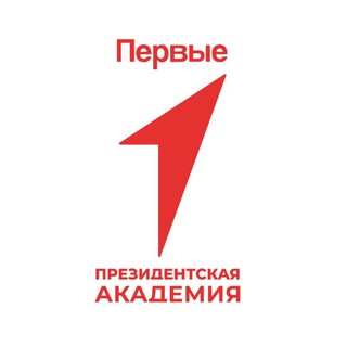 Telegram profile photo for Движение Первых Президентской Академии