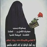 Telegram profile photo for قناة صالحه صالح 👑🇸🇦