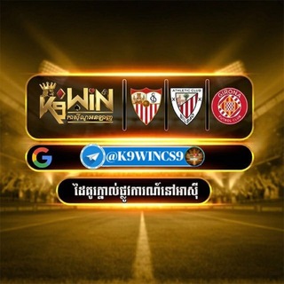 Telegram profile photo for របៀបដាក់ប្រាក 𝔸𝔻𝕄𝕀ℕ 𝐁 𝐇