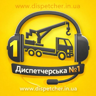 Telegram profile photo for 🚚🏗 АВТОКРАН 🇺🇦| Диспетчерська №1