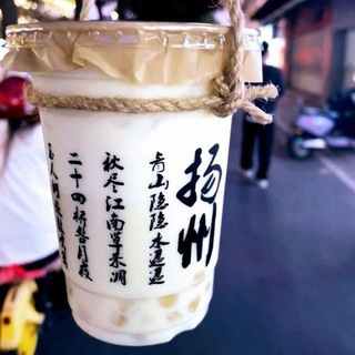 Telegram profile photo for 扬州泰州镇江自驾游(中转)
