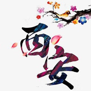 Telegram profile photo for 西安修车认证资源