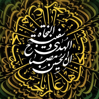 Telegram profile photo for کانال رسمی محمد جنتی