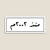 Telegram profile photo for • حبّــات سُڪّر •