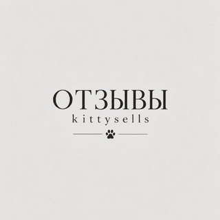 Telegram profile photo for отзывы kittysells.