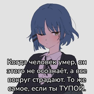 Telegram profile photo for ЭПСЛ