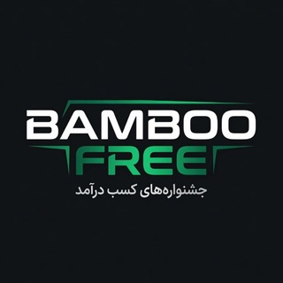 Telegram profile photo for BAMBOO Gift | جشنواره