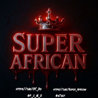 Telegram profile photo for سوبر افريكان - SUPER AFRICAN