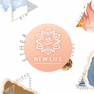 Telegram profile photo for Академия "New Life"