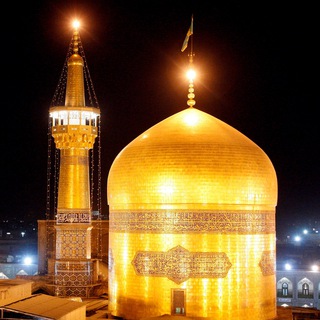 Telegram profile photo for امام رضا علیه السلام