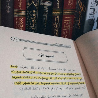 Telegram profile photo for • إِنَّـڪَ لَـعَـلَىٰ هُــدًى مُّسْتَقِـيـم •
