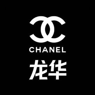Telegram profile photo for 深圳龙华中圈