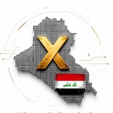 Telegram profile photo for تحليل_X_عراقي
