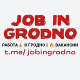 Telegram profile photo for Работа💰 в Гродно | 🔥 Вакансии