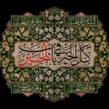 Telegram profile photo for عَبْدُ ساداته ( الشيخ حسين الصالح)