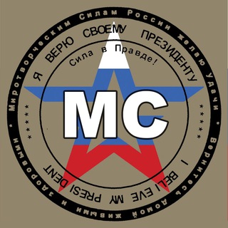 Telegram profile photo for Игра симбы. деанон