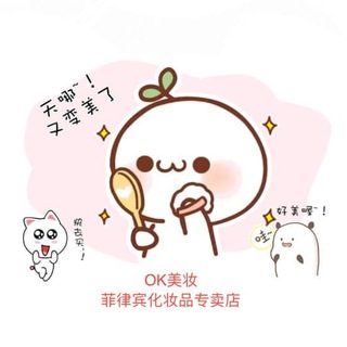 Telegram profile photo for OK美妆(菲律宾专卖)
