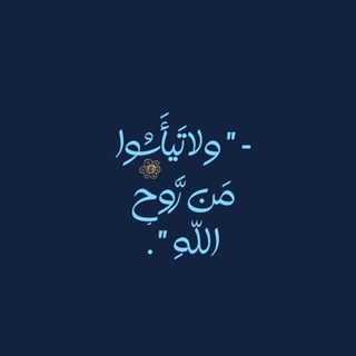 Telegram profile photo for ريـحَان الجـنة