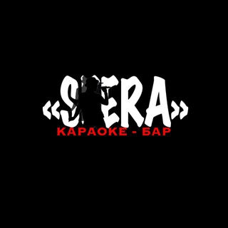 Telegram profile photo for Караоке - Бар «Sfera»