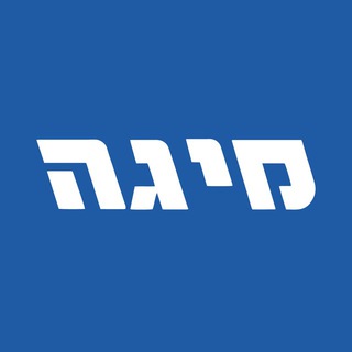 Telegram profile photo for MAKE ISRAEL GREAT AGAIN