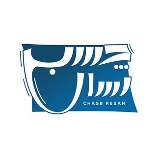 Telegram profile photo for چسب رسان