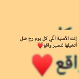 Telegram profile photo for شـويـة حـكـي 💜🎶