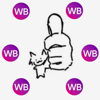 Telegram profile photo for Идеи для ВБ