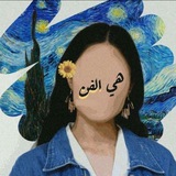 Telegram profile photo for • أَرْشِيفْ🪼Archive | 𓂆
